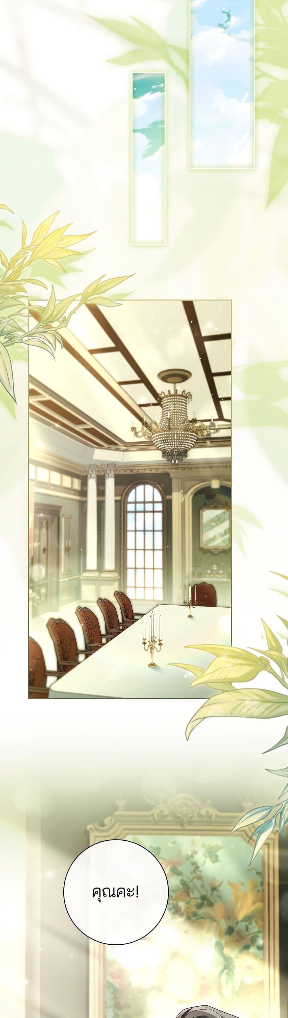 Manga-lc-com อ่านมังงะ อ่านการ์ตูน ออนไลน์ ฟรี Honey, Why Can’t We Get a Divorce ตอนที่ 1 2 3 4 5 6 7 8 9 10 11 12 13 14 ฟรี ไม่มีโฆษณา Manga-lc - อ่าน มังงะ อ่าน การ์ตูน ออนไลน์ อ่านมังงะ ฟรี