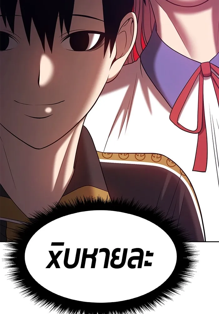 +99 ท่อนไม้พร้อมบวก ตอนที่ 34 รูปที่ 109