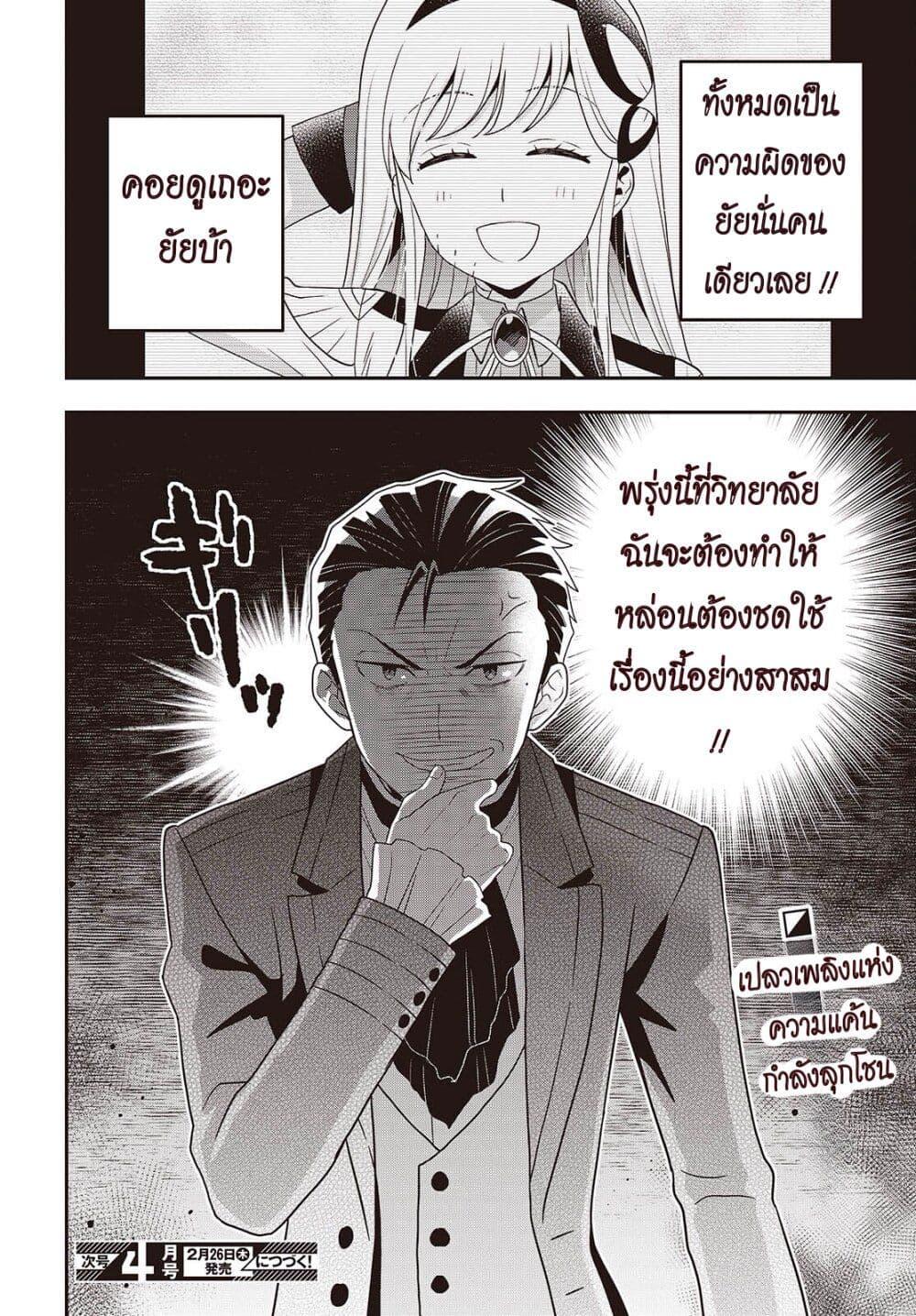 Manga-lc-com อ่านมังงะ อ่านการ์ตูน ออนไลน์ ฟรี Tanaka Family Reincarnates ตอนที่ 1 2 3 4 5 6 7 8 9 10 11 12 13 14 ฟรี ไม่มีโฆษณา Manga-lc - อ่าน มังงะ อ่าน การ์ตูน ออนไลน์ อ่านมังงะ ฟรี