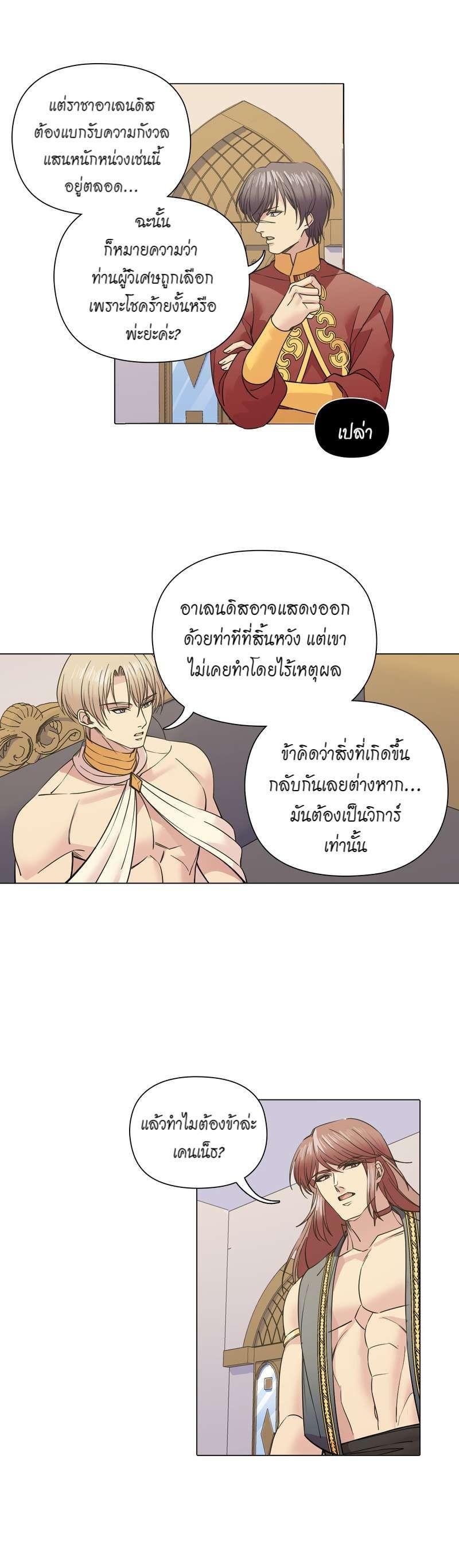 Manga-lc-com อ่านมังงะ อ่านการ์ตูน ออนไลน์ ฟรี I was Reborn as the Villainess’ Father and I Need XXX to Survive! ตอนที่ 1 2 3 4 5 6 7 8 9 10 11 12 13 14 ฟรี ไม่มีโฆษณา Manga-lc - อ่าน มังงะ อ่าน การ์ตูน ออนไลน์ อ่านมังงะ ฟรี