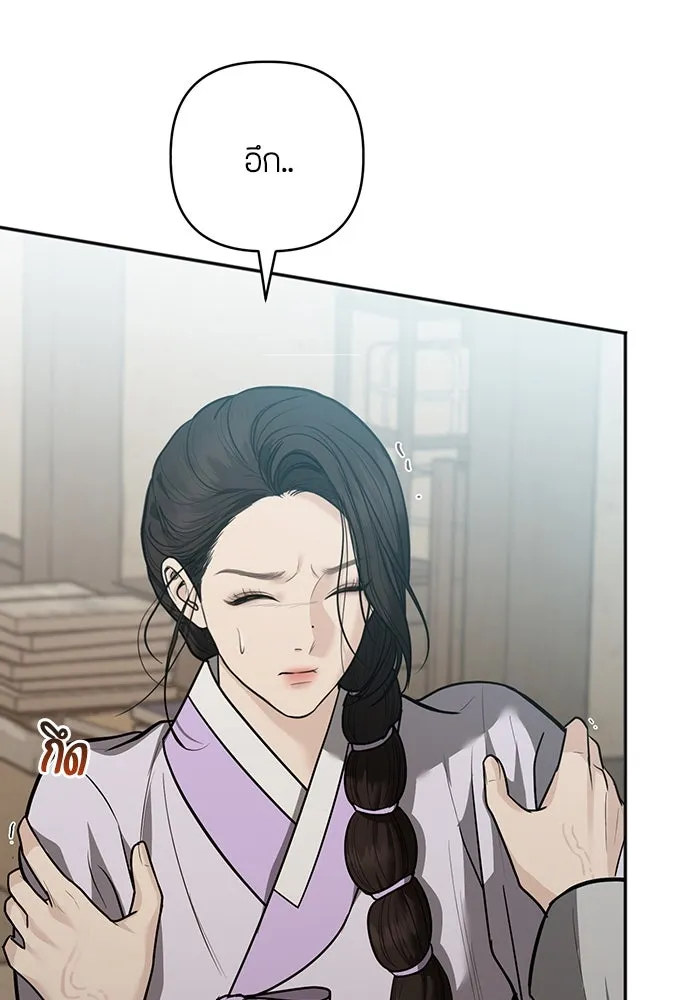 ความลับของสาวร่างทรง ตอนที่ 35 รูปที่ 113