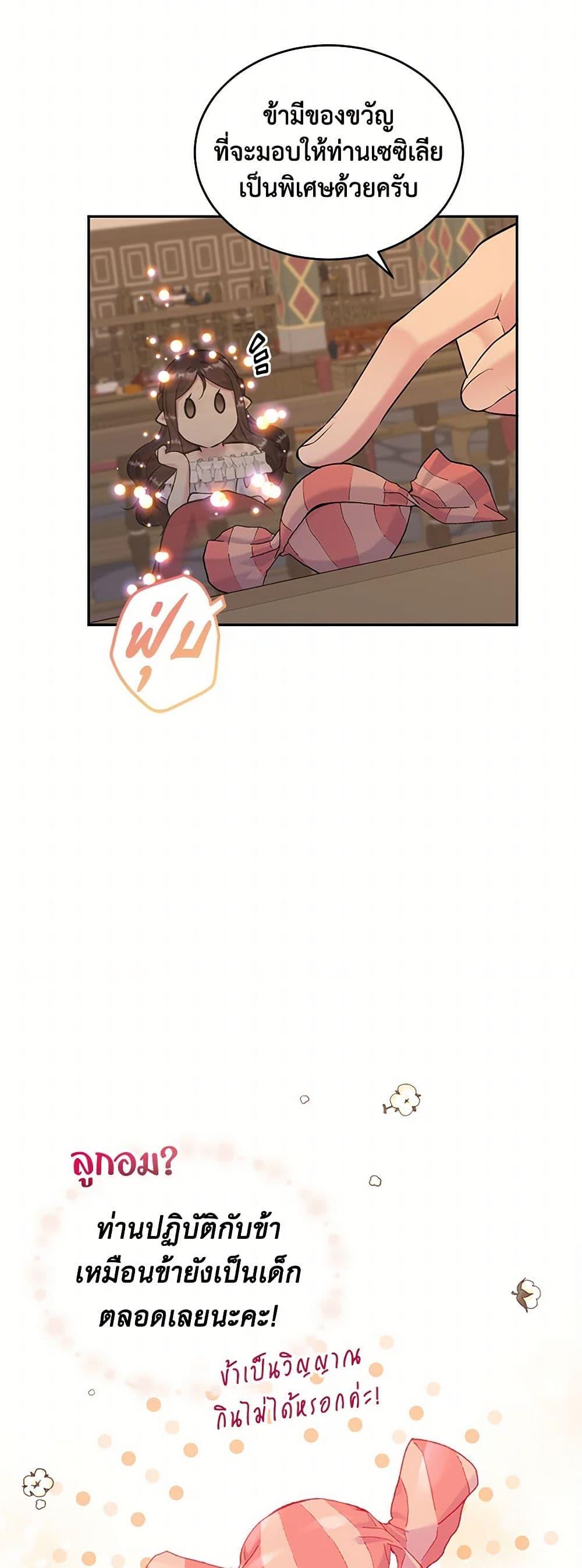 Manga-lc-com อ่านมังงะ อ่านการ์ตูน ออนไลน์ ฟรี My Goal is to Live a Long ตอนที่ 1 2 3 4 5 6 7 8 9 10 11 12 13 14 ฟรี ไม่มีโฆษณา Manga-lc - อ่าน มังงะ อ่าน การ์ตูน ออนไลน์ อ่านมังงะ ฟรี