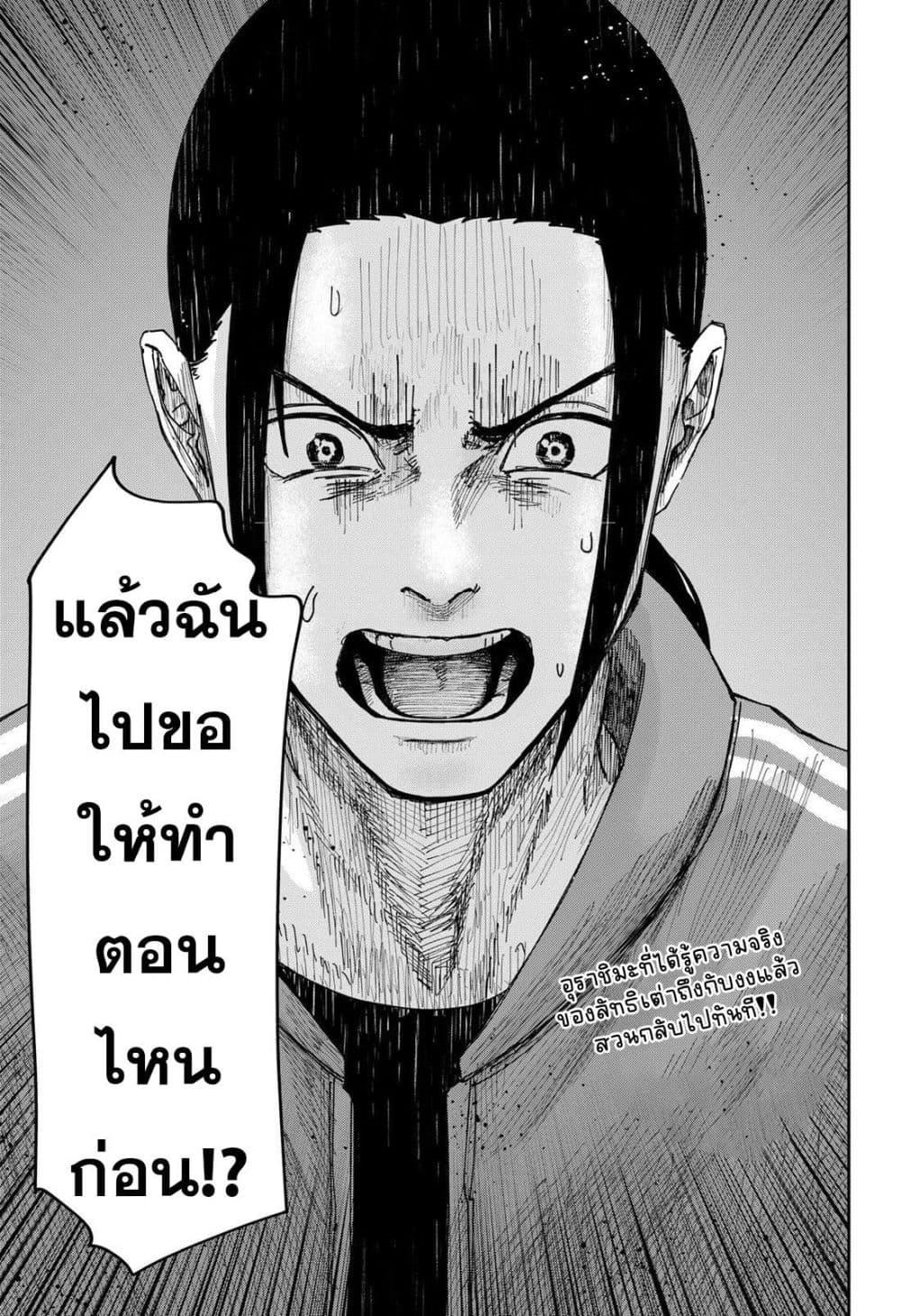 Manga-lc-com อ่านมังงะ อ่านการ์ตูน ออนไลน์ ฟรี War of the Adults ตอนที่ 1 2 3 4 5 6 7 8 9 10 11 12 13 14 ฟรี ไม่มีโฆษณา Manga-lc - อ่าน มังงะ อ่าน การ์ตูน ออนไลน์ อ่านมังงะ ฟรี