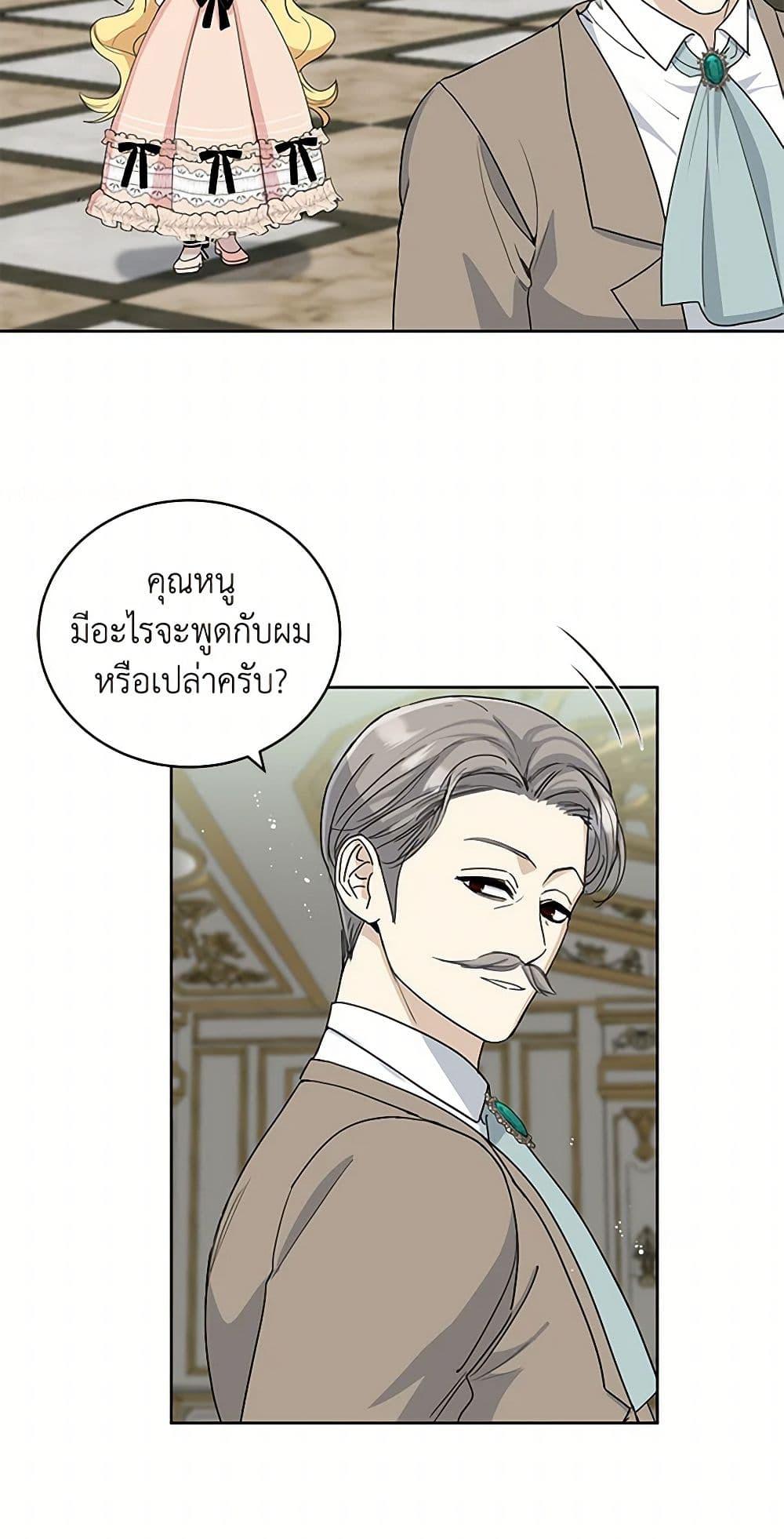 Manga-lc-com อ่านมังงะ อ่านการ์ตูน ออนไลน์ ฟรี I’ll Protect You, Daddy! ตอนที่ 1 2 3 4 5 6 7 8 9 10 11 12 13 14 ฟรี ไม่มีโฆษณา Manga-lc - อ่าน มังงะ อ่าน การ์ตูน ออนไลน์ อ่านมังงะ ฟรี
