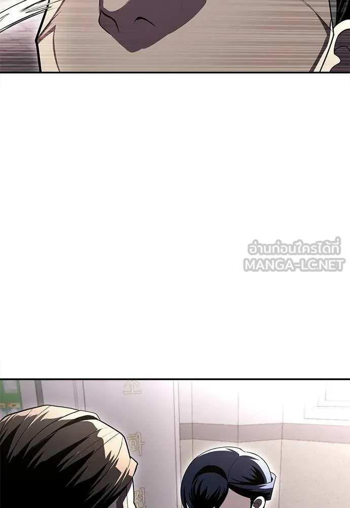 สนามเด็กล่า ตอนที่ 75 รูปที่ 63