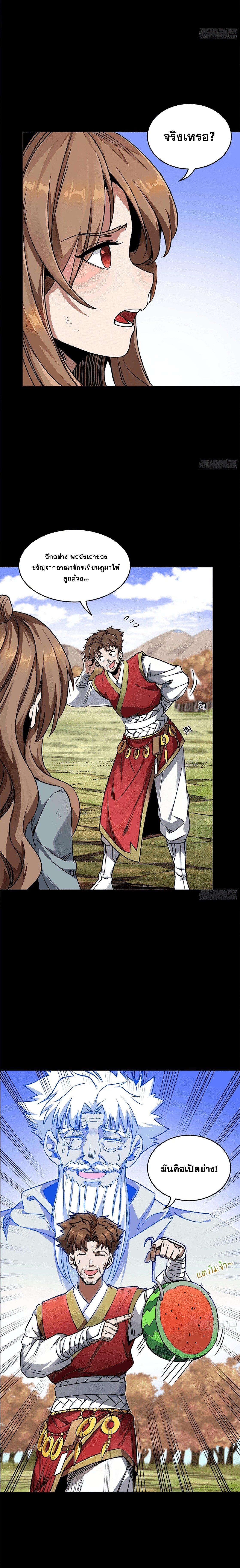 Manga-lc-com อ่านมังงะ อ่านการ์ตูน ออนไลน์ ฟรี Legend of Star General ตอนที่ 1 2 3 4 5 6 7 8 9 10 11 12 13 14 ฟรี ไม่มีโฆษณา Manga-lc - อ่าน มังงะ อ่าน การ์ตูน ออนไลน์ อ่านมังงะ ฟรี