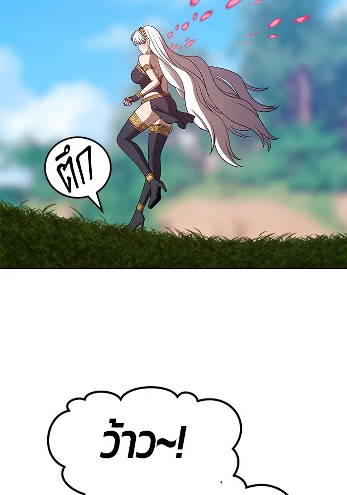 +99 ท่อนไม้พร้อมบวก ตอนที่ 37 รูปที่ 121