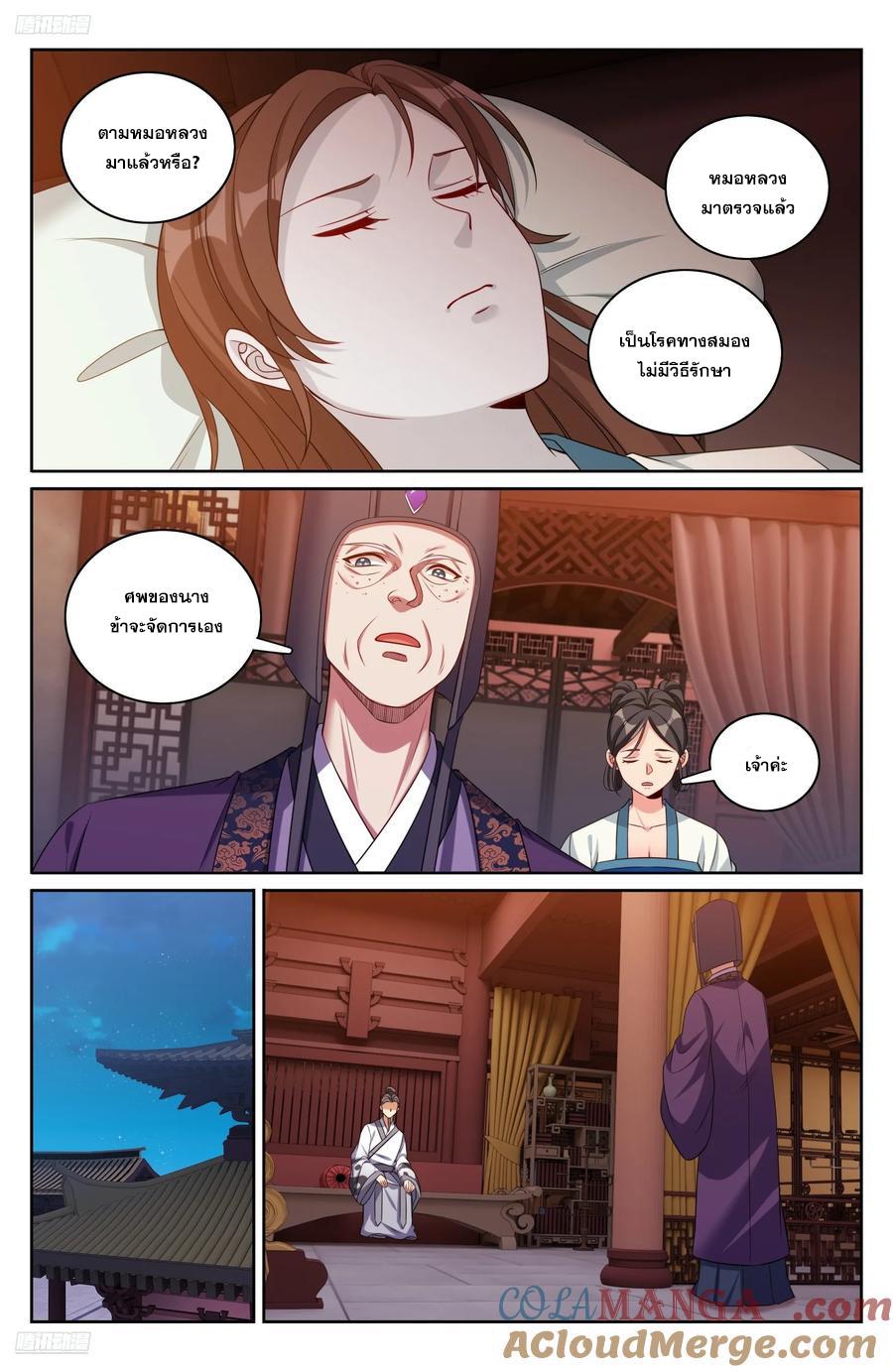 Manga-lc-com อ่านมังงะ อ่านการ์ตูน ออนไลน์ ฟรี Nightwatcher ตอนที่ 1 2 3 4 5 6 7 8 9 10 11 12 13 14 ฟรี ไม่มีโฆษณา Manga-lc - อ่าน มังงะ อ่าน การ์ตูน ออนไลน์ อ่านมังงะ ฟรี