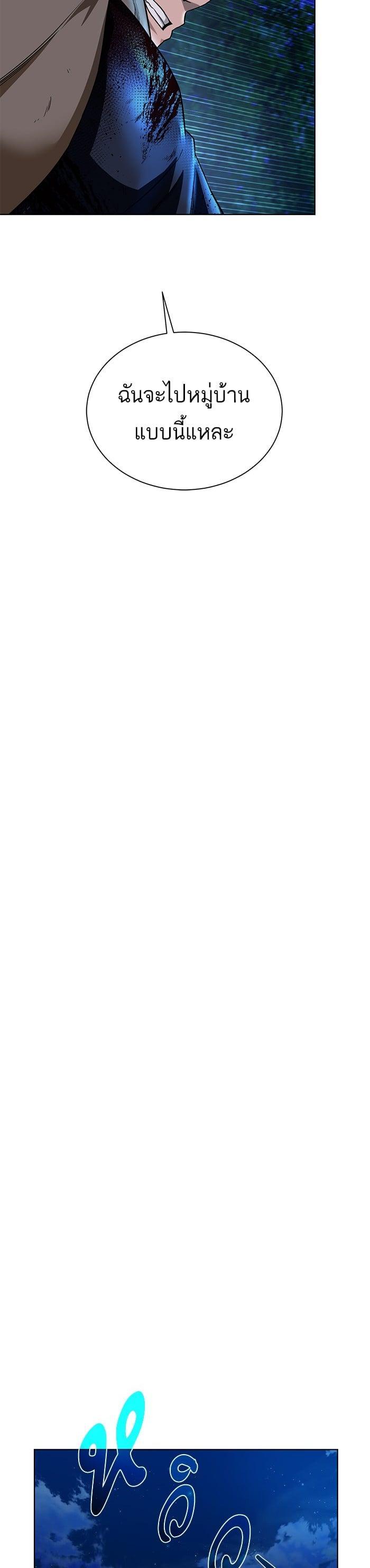 Manga-lc-com อ่านมังงะ อ่านการ์ตูน ออนไลน์ ฟรี Dungeons and Artifacts ตอนที่ 1 2 3 4 5 6 7 8 9 10 11 12 13 14 ฟรี ไม่มีโฆษณา Manga-lc - อ่าน มังงะ อ่าน การ์ตูน ออนไลน์ อ่านมังงะ ฟรี