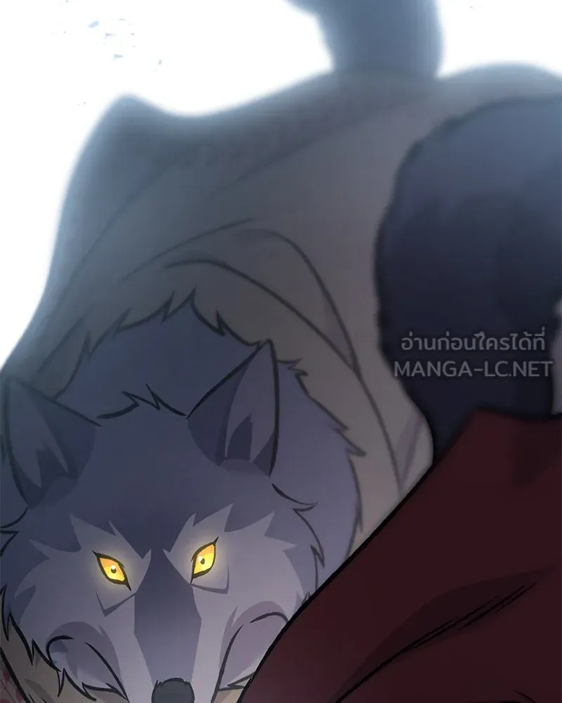 ปลูกผักพิชิตหอคอย ตอนที่ 97 รูปที่ 21