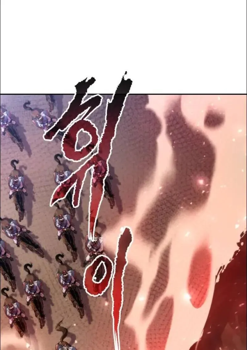 Chronicles of the Demon Faction ตำนานการเก_ดใหม_ในล_ทธ_มาร ตอนที่ ตอนที่ 152 รูปที่ 132