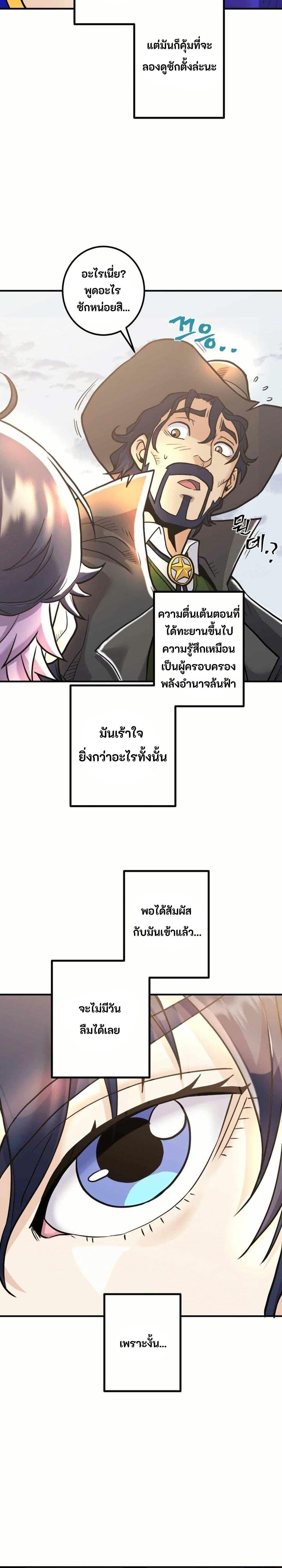 Manga-lc-com อ่านมังงะ อ่านการ์ตูน ออนไลน์ ฟรี Gigantic Rider in 1RM ตอนที่ 1 2 3 4 5 6 7 8 9 10 11 12 13 14 ฟรี ไม่มีโฆษณา Manga-lc - อ่าน มังงะ อ่าน การ์ตูน ออนไลน์ อ่านมังงะ ฟรี