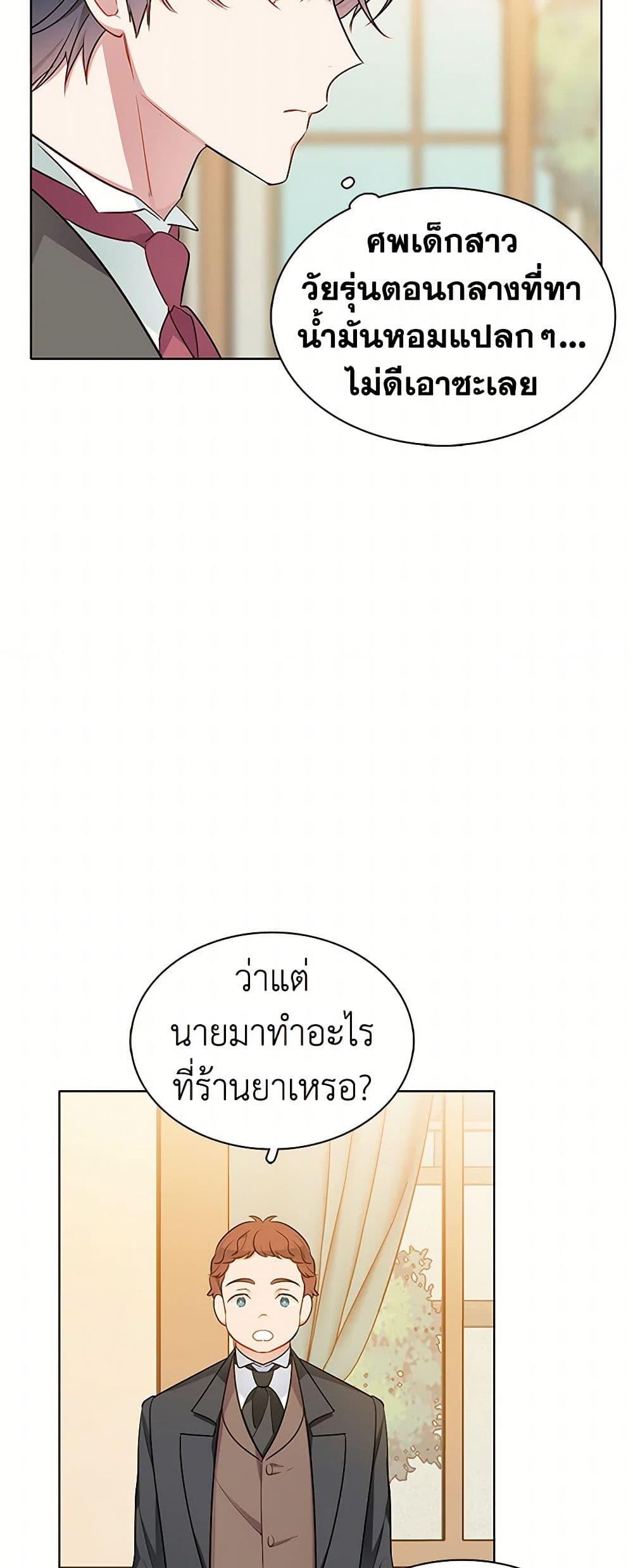 Manga-lc-com อ่านมังงะ อ่านการ์ตูน ออนไลน์ ฟรี The Detective Of Muiella ตอนที่ 1 2 3 4 5 6 7 8 9 10 11 12 13 14 ฟรี ไม่มีโฆษณา Manga-lc - อ่าน มังงะ อ่าน การ์ตูน ออนไลน์ อ่านมังงะ ฟรี