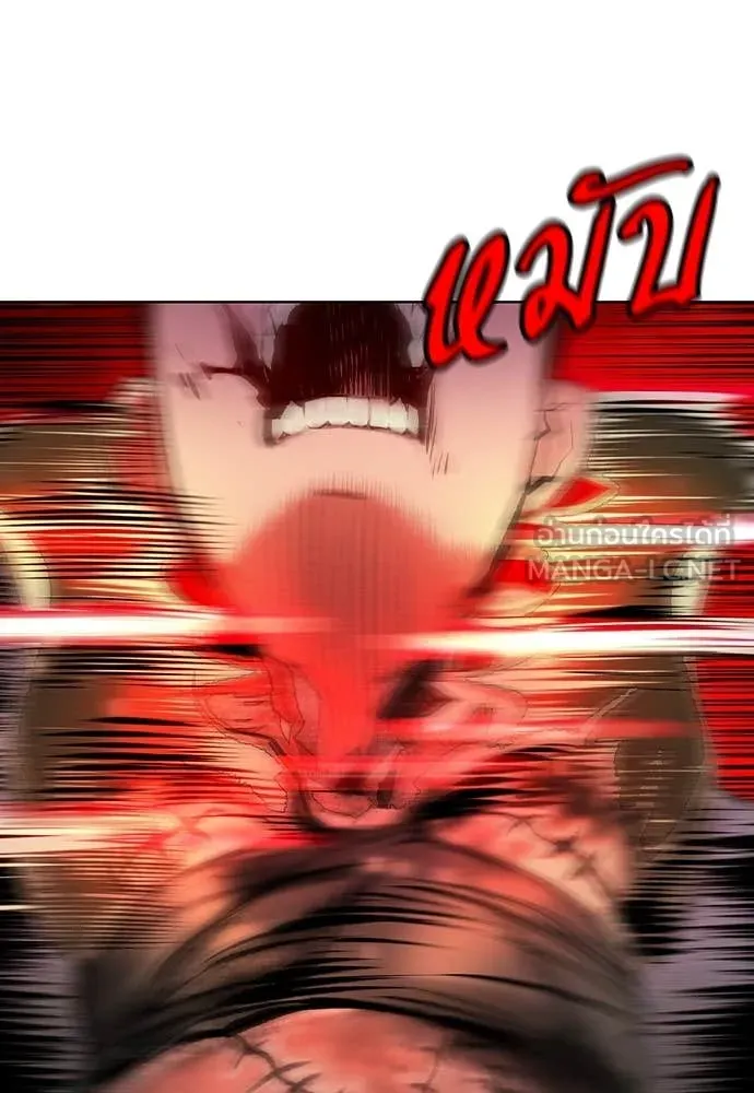 Jungle Juice ตอนที่ 161 รูปที่ 87