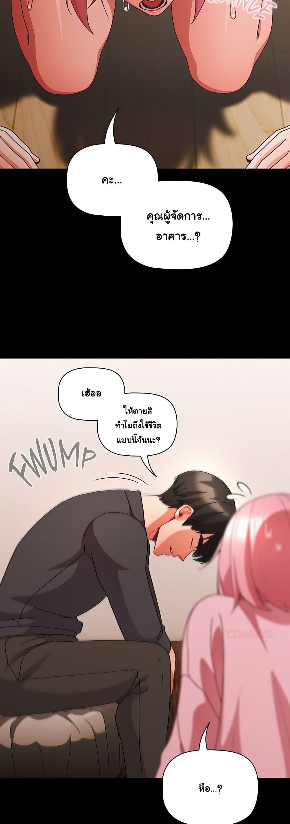 Doujin-Lc- อ่าน โดจิน มังฮวา เกาหลี ญี่ปุ่น จีน แปลไทย People of The Dark ตอนที่ 1 2 3 4 5 6 7 8 9 10 11 12 13 14 ฟรี ไม่มีโฆษณา อ่าน โดจิน Manhwa เกาหลี ญี่ปุ่น จีน เรามีครบ คัดมาให้เน้นๆ โดจิน 18+ รับประกันความฟินโดย  Doujin Lc