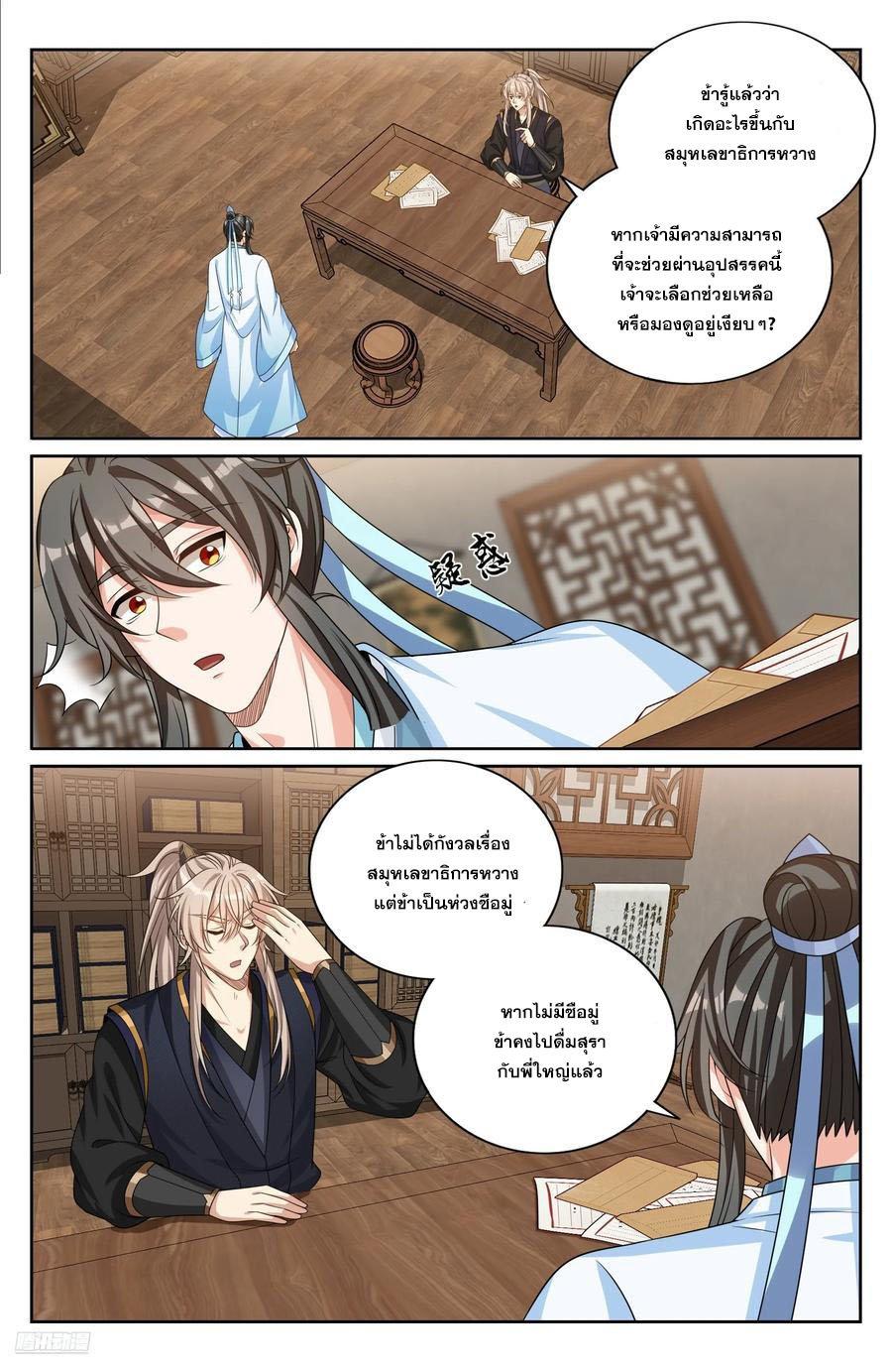 Manga-lc-com อ่านมังงะ อ่านการ์ตูน ออนไลน์ ฟรี Nightwatcher ตอนที่ 1 2 3 4 5 6 7 8 9 10 11 12 13 14 ฟรี ไม่มีโฆษณา Manga-lc - อ่าน มังงะ อ่าน การ์ตูน ออนไลน์ อ่านมังงะ ฟรี