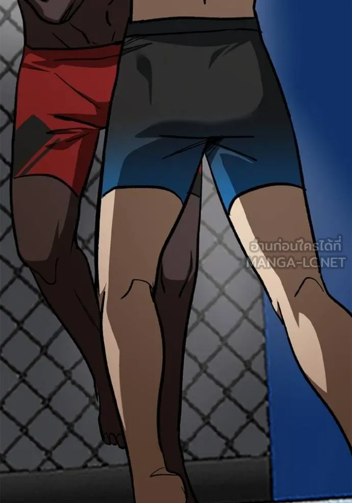 ราชาแห่งอ็อกทากอน ตอนที่ 160 รูปที่ 78