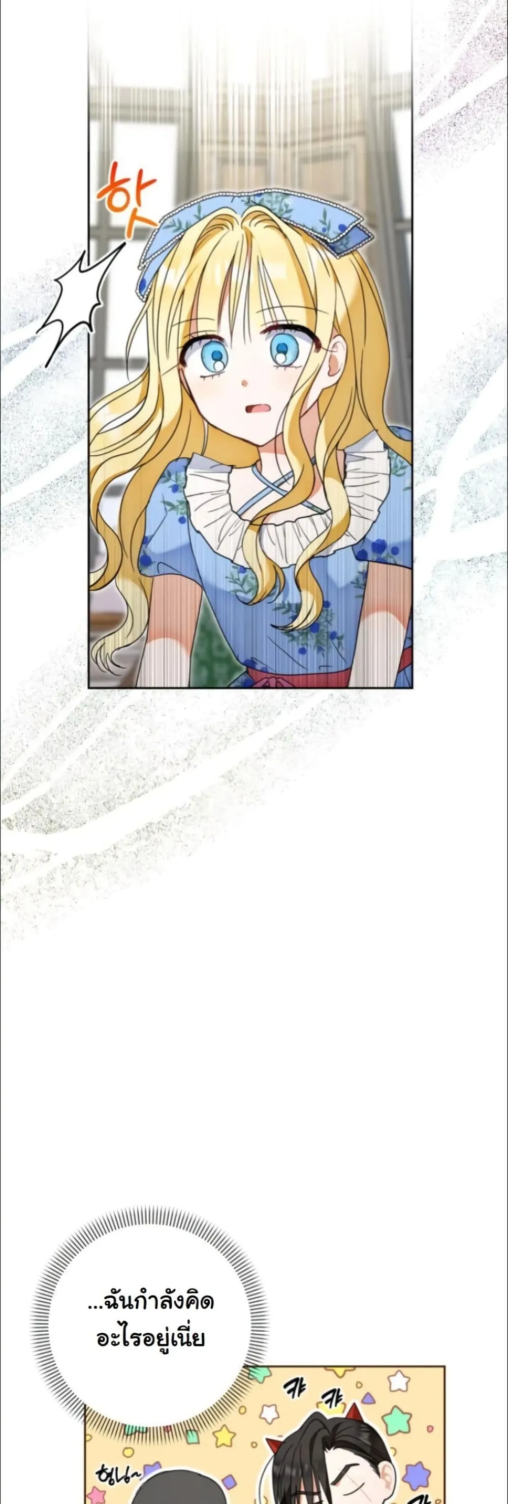 Manga-lc-com อ่านมังงะ อ่านการ์ตูน ออนไลน์ ฟรี My Once-Enemy Sister Now Cherishes Me ตอนที่ 1 2 3 4 5 6 7 8 9 10 11 12 13 14 ฟรี ไม่มีโฆษณา Manga-lc - อ่าน มังงะ อ่าน การ์ตูน ออนไลน์ อ่านมังงะ ฟรี