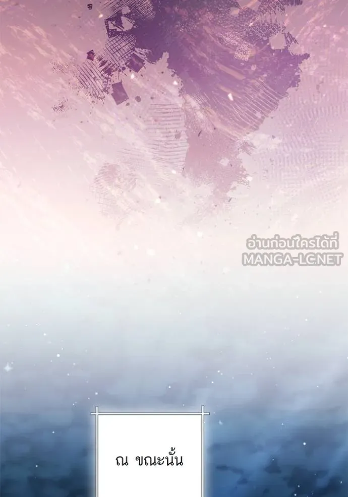 การแต่งงานครั้งใหม่ ตอนที่ 218 รูปที่ 69