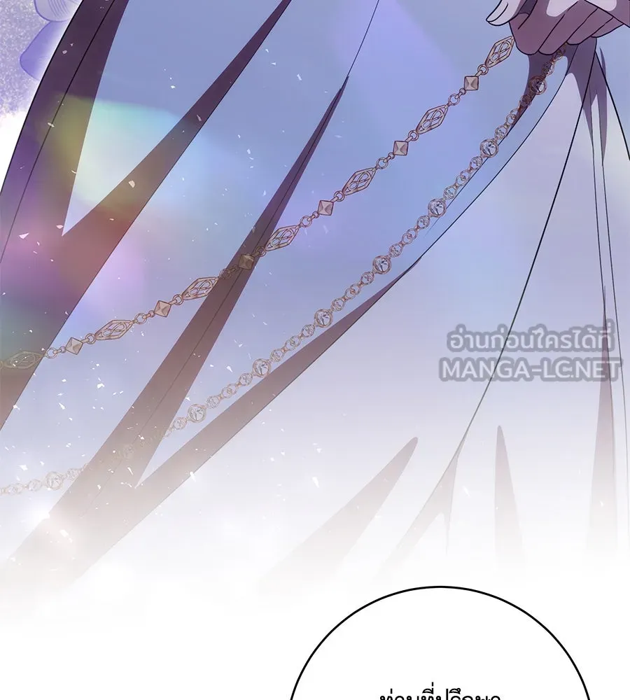 ทุกอย่างที่เสียไป ฉันขอทวงคืน ตอนที่ 74 รูปที่ 96