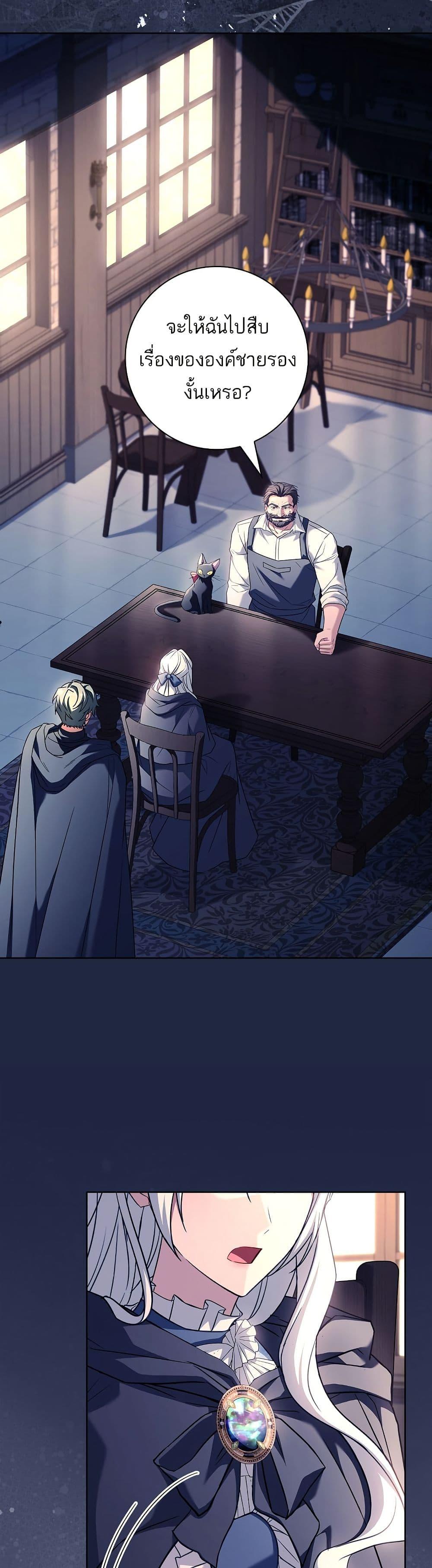 Manga-lc-com อ่านมังงะ อ่านการ์ตูน ออนไลน์ ฟรี Honey, Why Can’t We Get a Divorce ตอนที่ 1 2 3 4 5 6 7 8 9 10 11 12 13 14 ฟรี ไม่มีโฆษณา Manga-lc - อ่าน มังงะ อ่าน การ์ตูน ออนไลน์ อ่านมังงะ ฟรี