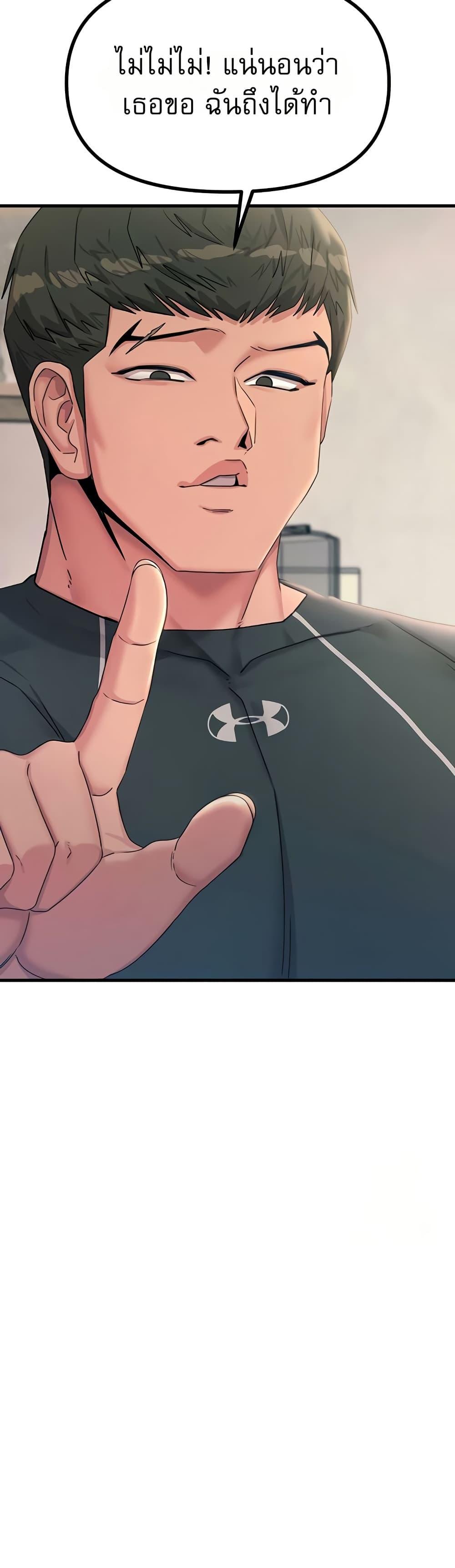 Doujin-Lc- อ่าน โดจิน มังฮวา เกาหลี ญี่ปุ่น จีน แปลไทย You Won’t Get ตอนที่ 1 2 3 4 5 6 7 8 9 10 11 12 13 14 ฟรี ไม่มีโฆษณา อ่าน โดจิน Manhwa เกาหลี ญี่ปุ่น จีน เรามีครบ คัดมาให้เน้นๆ โดจิน 18+ รับประกันความฟินโดย  Doujin Lc