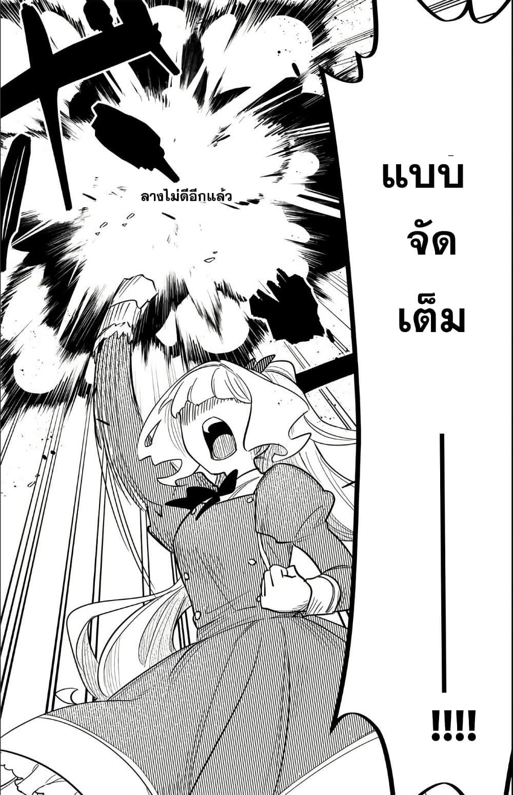 Manga-lc-com อ่านมังงะ อ่านการ์ตูน ออนไลน์ ฟรี Koujo Tensei Densetsu no Dai Madoushi ตอนที่ 1 2 3 4 5 6 7 8 9 10 11 12 13 14 ฟรี ไม่มีโฆษณา Manga-lc - อ่าน มังงะ อ่าน การ์ตูน ออนไลน์ อ่านมังงะ ฟรี