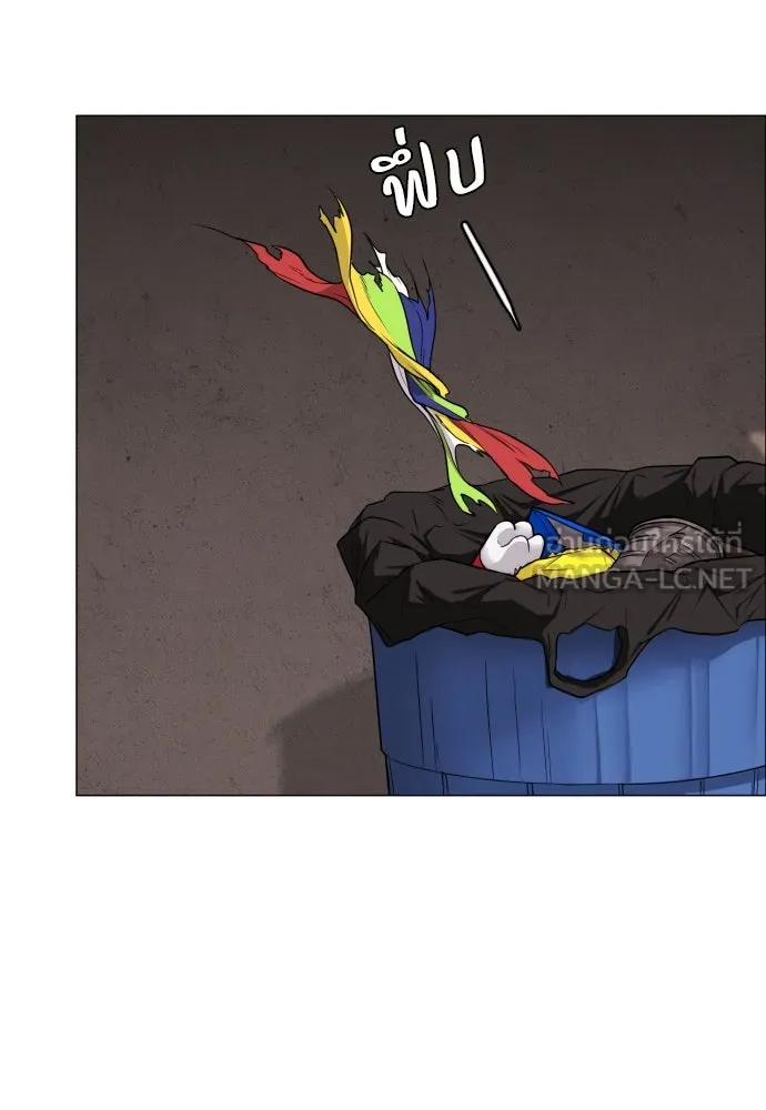 JAKDU ตอนที่ 2 รูปที่ 213