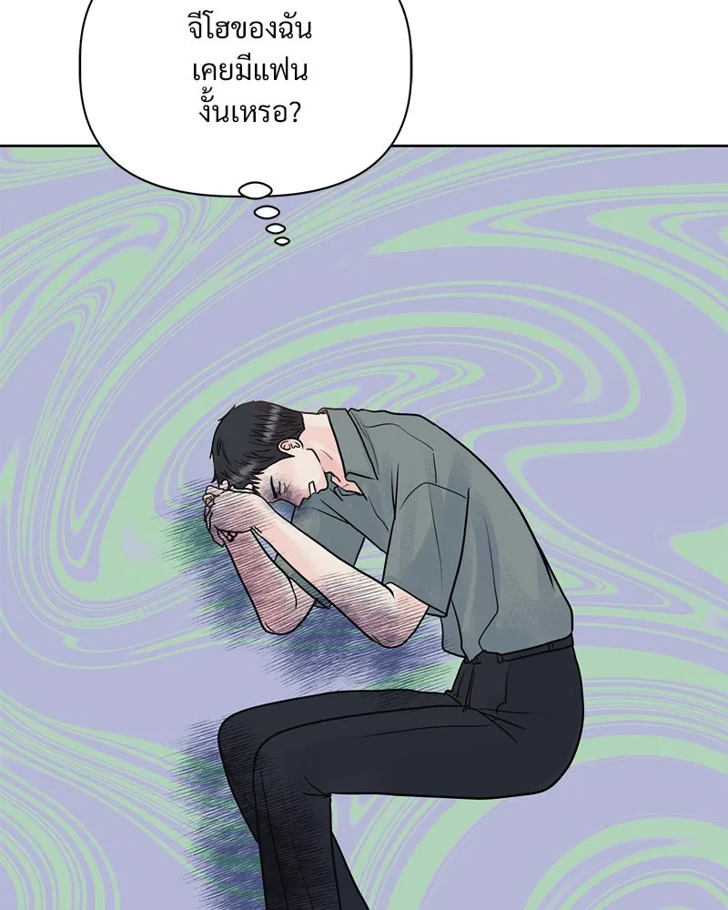 รักนี้ไม่ต้องมีเซนส์ ตอนที่ 6 รูปที่ 68
