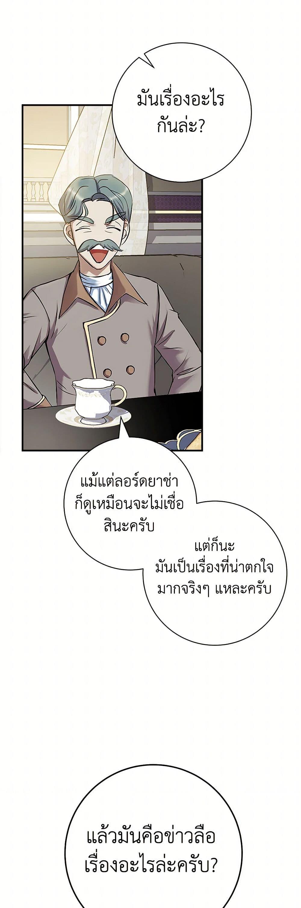 Manga-lc-com อ่านมังงะ อ่านการ์ตูน ออนไลน์ ฟรี The Villainess Once Said ตอนที่ 1 2 3 4 5 6 7 8 9 10 11 12 13 14 ฟรี ไม่มีโฆษณา Manga-lc - อ่าน มังงะ อ่าน การ์ตูน ออนไลน์ อ่านมังงะ ฟรี