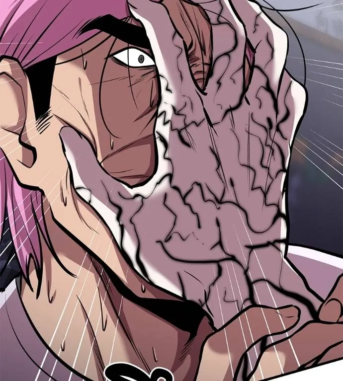 เรียกฉันว่าพระเจ้า ตอนที่ 15 รูปที่ 194