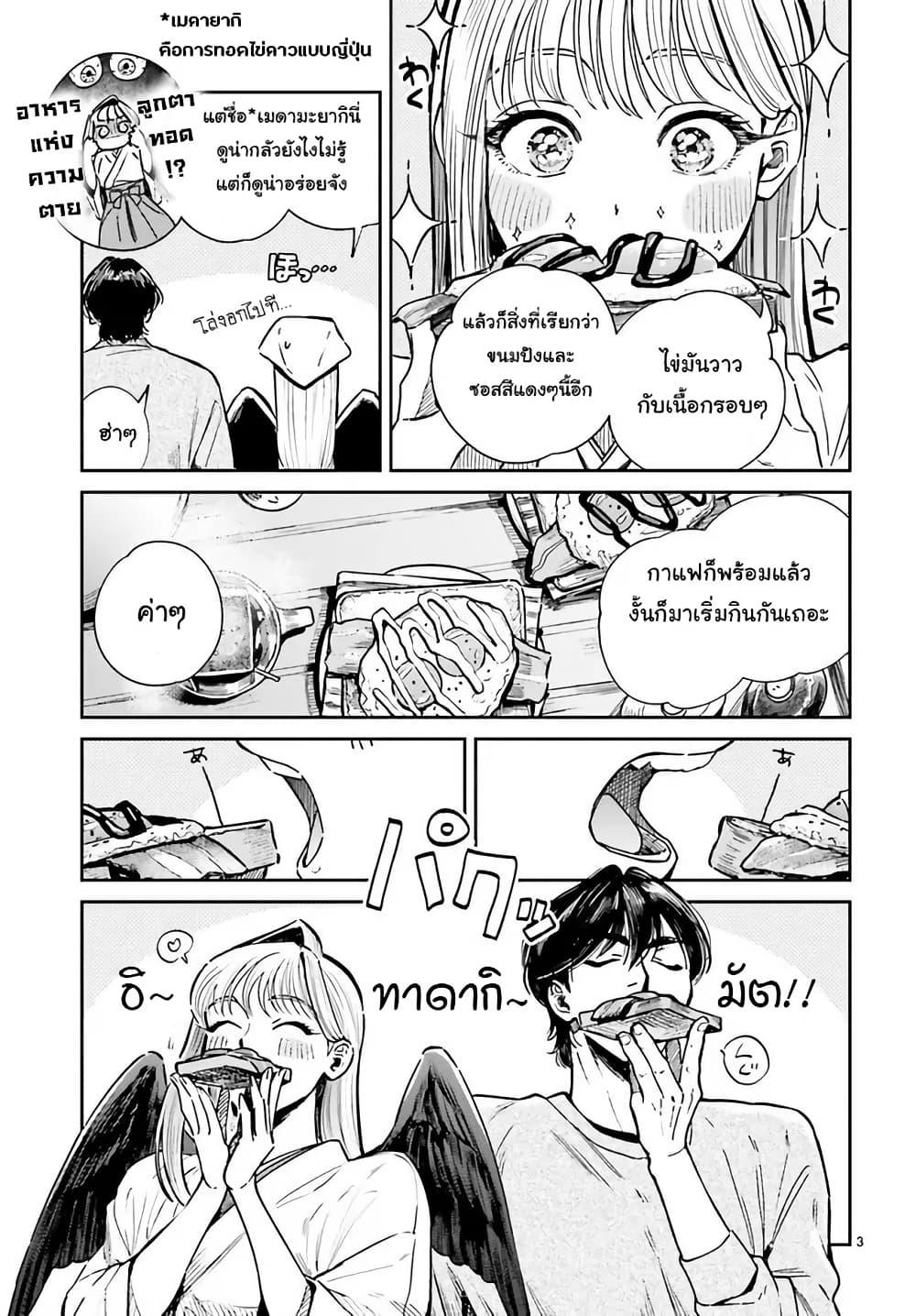 Manga-lc-com อ่านมังงะ อ่านการ์ตูน ออนไลน์ ฟรี Hachiouji Meibutsu Tengu no Koi ตอนที่ 1 2 3 4 5 6 7 8 9 10 11 12 13 14 ฟรี ไม่มีโฆษณา Manga-lc - อ่าน มังงะ อ่าน การ์ตูน ออนไลน์ อ่านมังงะ ฟรี