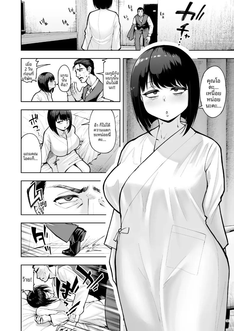 Doujin-Lc- อ่าน โดจิน มังฮวา เกาหลี ญี่ปุ่น จีน แปลไทย ความรักในออฟฟิศเป็นเรื่องต้องห้ามนะครับ! (Shittori Bouzu) ตอนที่ 1 2 3 4 5 6 7 8 9 10 11 12 13 14 ฟรี ไม่มีโฆษณา อ่าน โดจิน Manhwa เกาหลี ญี่ปุ่น จีน เรามีครบ คัดมาให้เน้นๆ โดจิน 18+ รับประกันความฟินโดย  Doujin Lc