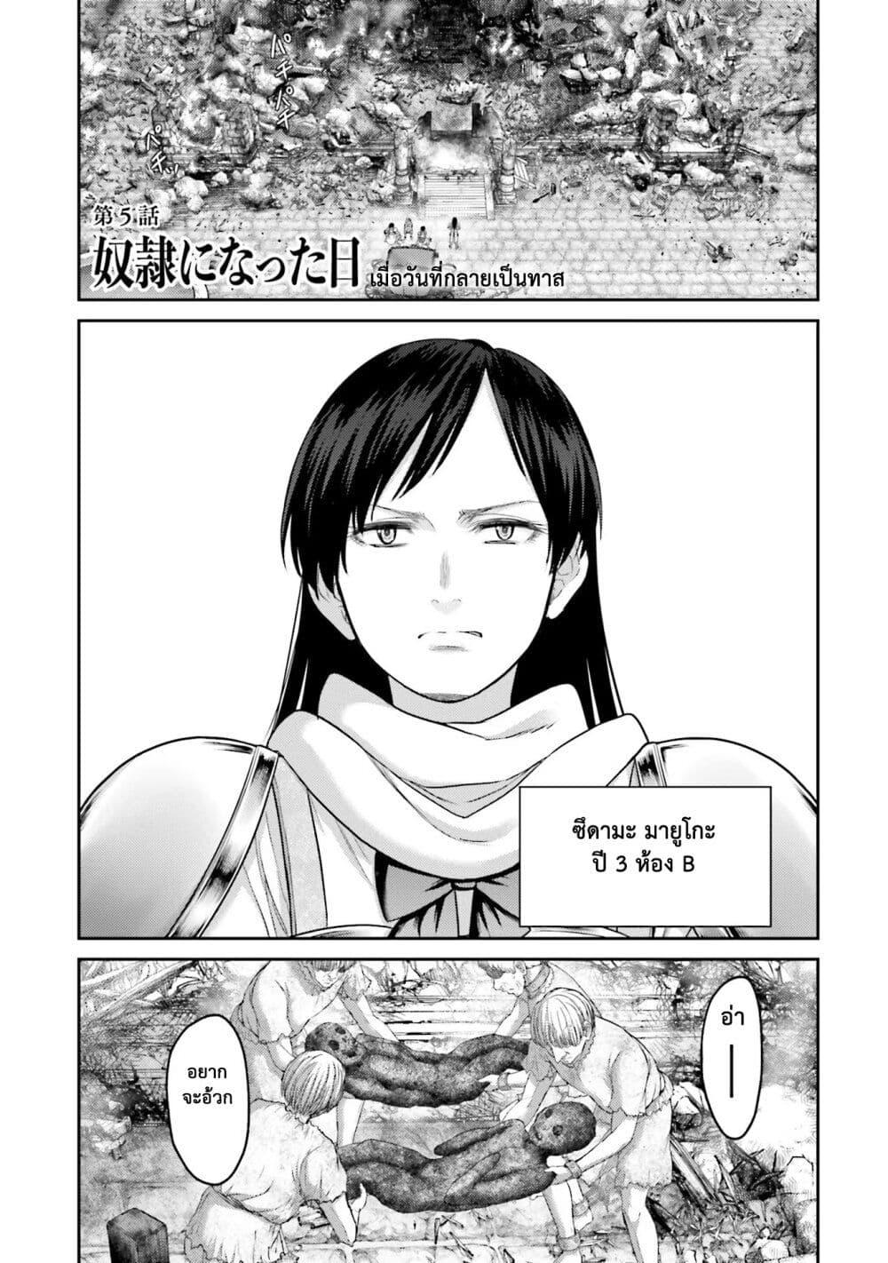 Manga-lc-com อ่านมังงะ อ่านการ์ตูน ออนไลน์ ฟรี Buta no Fukushuu ตอนที่ 1 2 3 4 5 6 7 8 9 10 11 12 13 14 ฟรี ไม่มีโฆษณา Manga-lc - อ่าน มังงะ อ่าน การ์ตูน ออนไลน์ อ่านมังงะ ฟรี