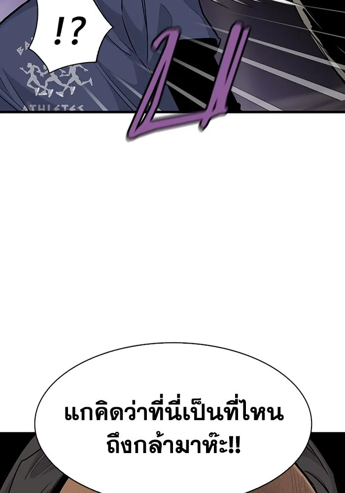 มีนา เกิดมาล่า ตอนที่ 51 รูปที่ 13