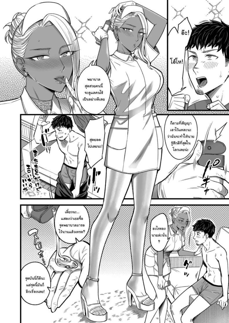 Doujin-Lc- อ่าน โดจิน มังฮวา เกาหลี ญี่ปุ่น จีน แปลไทย วันหยุดนี้ผมได้เจอกับเธอ [YAGEN Nankotsu (Inukami Inoji)] Ally-san wa doko demo ikitai!! ตอนที่ 1 2 3 4 5 6 7 8 9 10 11 12 13 14 ฟรี ไม่มีโฆษณา อ่าน โดจิน Manhwa เกาหลี ญี่ปุ่น จีน เรามีครบ คัดมาให้เน้นๆ โดจิน 18+ รับประกันความฟินโดย  Doujin Lc