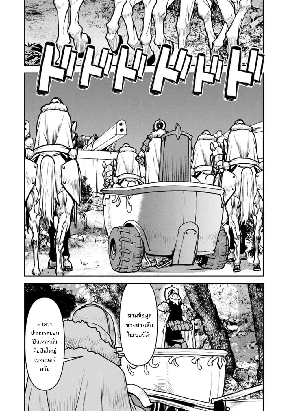 Manga-lc-com อ่านมังงะ อ่านการ์ตูน ออนไลน์ ฟรี The Galactic Navy Officer Becomes an Adventurer ตอนที่ 1 2 3 4 5 6 7 8 9 10 11 12 13 14 ฟรี ไม่มีโฆษณา Manga-lc - อ่าน มังงะ อ่าน การ์ตูน ออนไลน์ อ่านมังงะ ฟรี