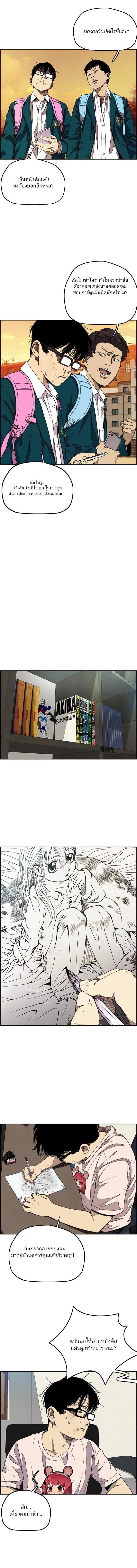 Manga-lc-com อ่านมังงะ อ่านการ์ตูน ออนไลน์ ฟรี Wind Breaker ปั่นสู้ฝัน ตอนที่ 1 2 3 4 5 6 7 8 9 10 11 12 13 14 ฟรี ไม่มีโฆษณา Manga-lc - อ่าน มังงะ อ่าน การ์ตูน ออนไลน์ อ่านมังงะ ฟรี