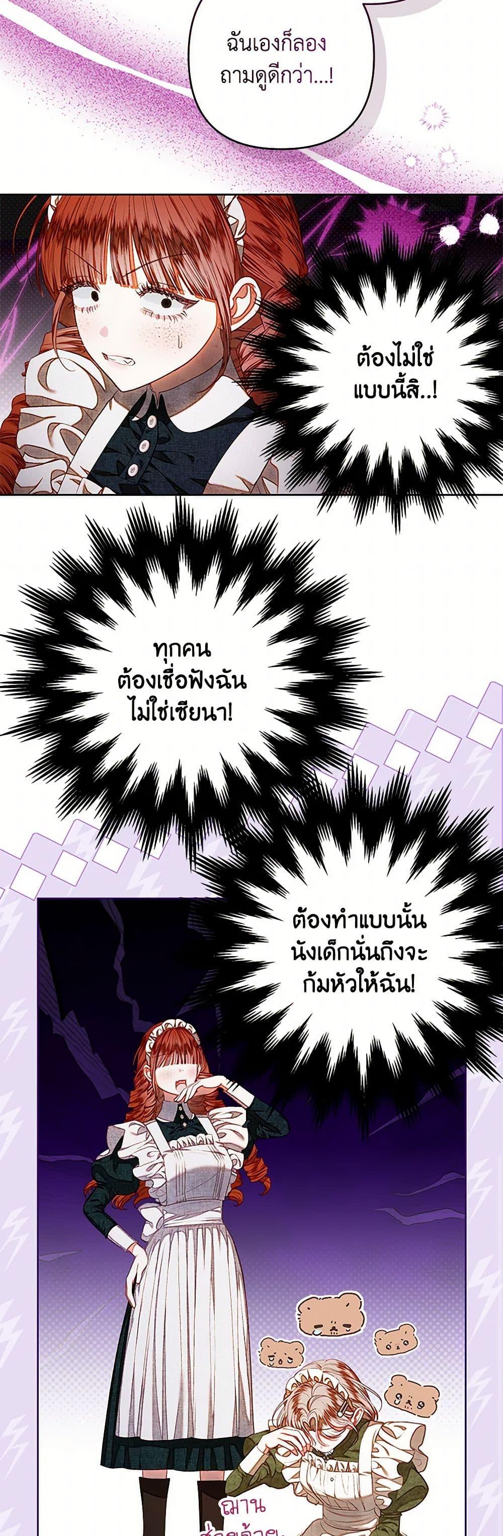 Manga-lc-com อ่านมังงะ อ่านการ์ตูน ออนไลน์ ฟรี The Princess Maid ตอนที่ 1 2 3 4 5 6 7 8 9 10 11 12 13 14 ฟรี ไม่มีโฆษณา Manga-lc - อ่าน มังงะ อ่าน การ์ตูน ออนไลน์ อ่านมังงะ ฟรี
