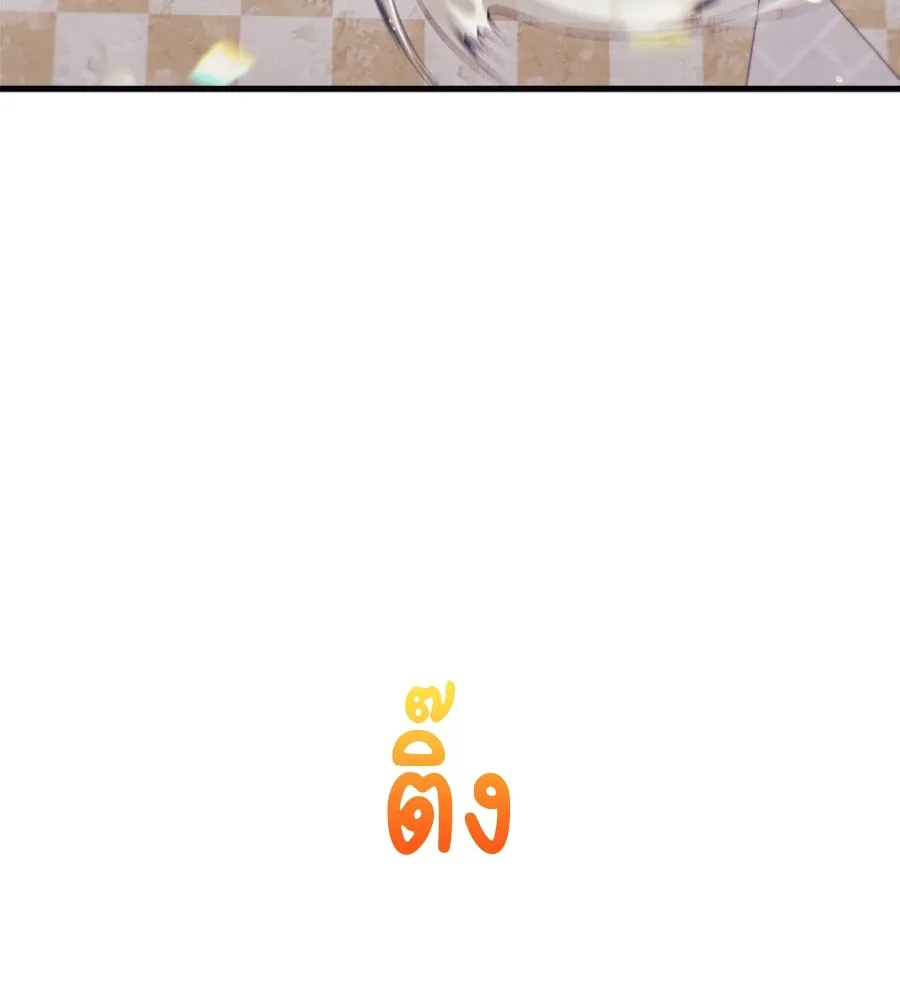 สัปดาห์นี้งดอัปตอนใหม่ ตอนที่ 104 รูปที่ 134