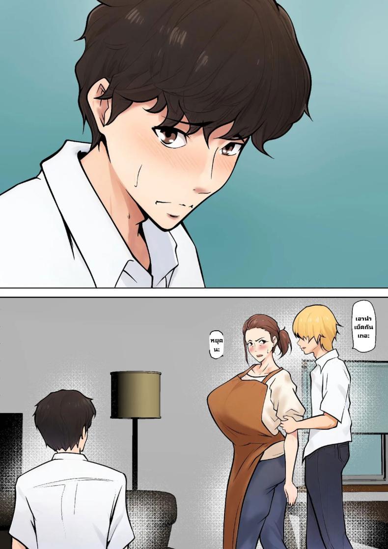 Doujin-Lc- อ่าน โดจิน มังฮวา เกาหลี ญี่ปุ่น จีน แปลไทย ข้อเสนอเพื่อนลูกชาย [Shimipan] PSEUDO ROMANCE WITH MY SON FRIEND ตอนที่ 1 2 3 4 5 6 7 8 9 10 11 12 13 14 ฟรี ไม่มีโฆษณา อ่าน โดจิน Manhwa เกาหลี ญี่ปุ่น จีน เรามีครบ คัดมาให้เน้นๆ โดจิน 18+ รับประกันความฟินโดย  Doujin Lc