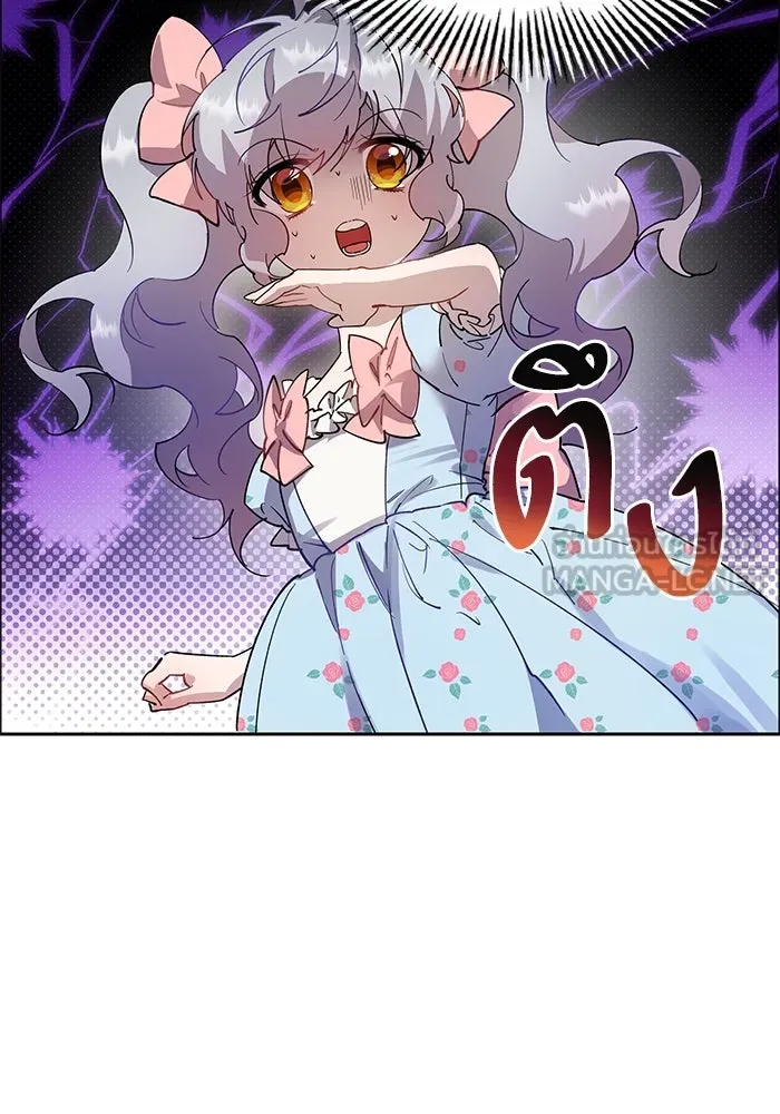 หวานใจสุดโหดโหมดเชื่อง ตอนที่ 100 (ตอนจบ) รูปที่ 33