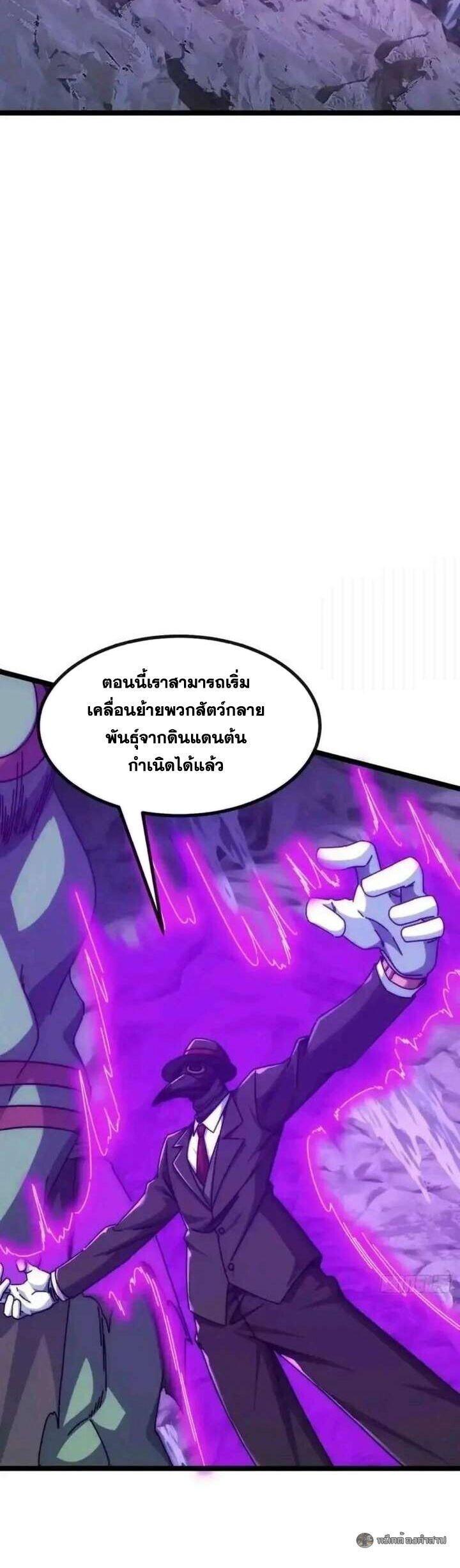 Manga-lc-com อ่านมังงะ อ่านการ์ตูน ออนไลน์ ฟรี Infinite Evolution From Zero ตอนที่ 1 2 3 4 5 6 7 8 9 10 11 12 13 14 ฟรี ไม่มีโฆษณา Manga-lc - อ่าน มังงะ อ่าน การ์ตูน ออนไลน์ อ่านมังงะ ฟรี