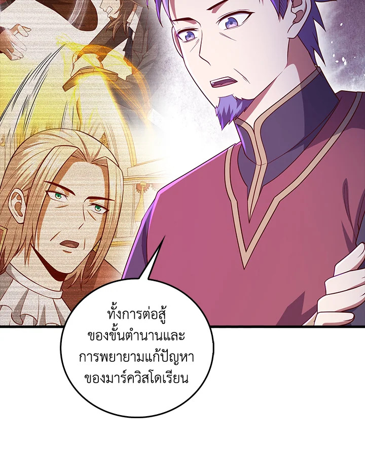 Manga-lc-com อ่านมังงะ อ่านการ์ตูน ออนไลน์ ฟรี The Lord of Coins ตอนที่ 1 2 3 4 5 6 7 8 9 10 11 12 13 14 ฟรี ไม่มีโฆษณา Manga-lc - อ่าน มังงะ อ่าน การ์ตูน ออนไลน์ อ่านมังงะ ฟรี