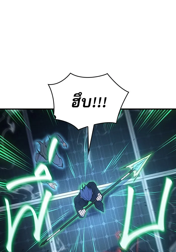 เกิดใหม่พร้อมพลังแห่งราชัน ตอนที่ 78 รูปที่ 65