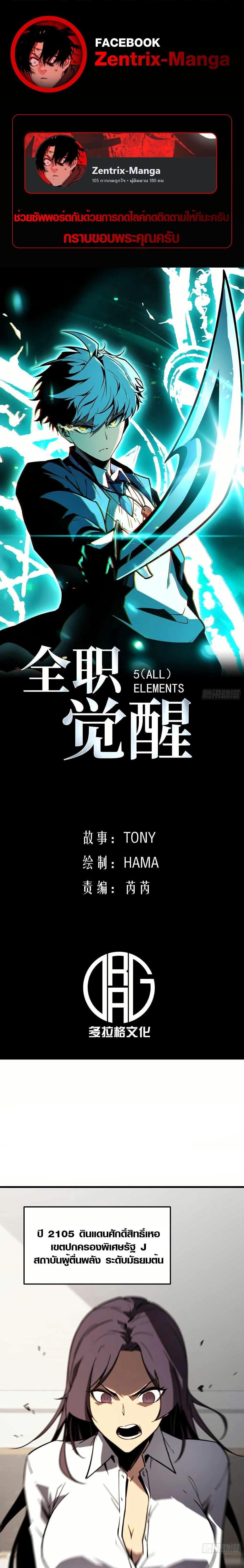 Manga-lc-com อ่านมังงะ อ่านการ์ตูน ออนไลน์ ฟรี Full-Time Awakening ตอนที่ 1 2 3 4 5 6 7 8 9 10 11 12 13 14 ฟรี ไม่มีโฆษณา Manga-lc - อ่าน มังงะ อ่าน การ์ตูน ออนไลน์ อ่านมังงะ ฟรี