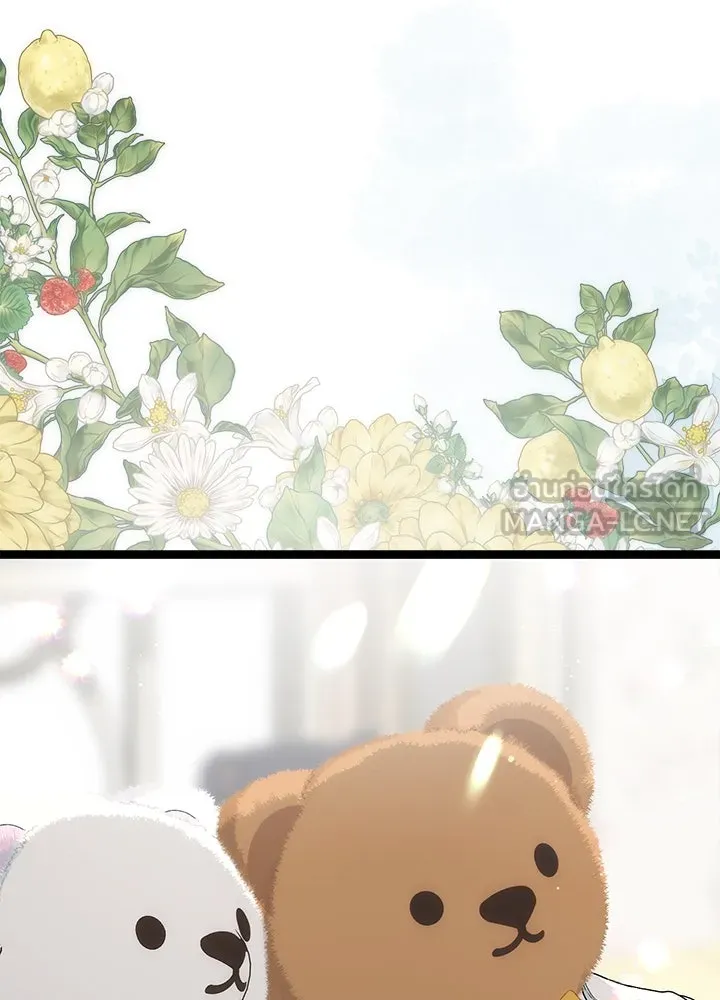 องค์ชายผู้อื้อฉาว ตอนที่ 106 รูปที่ 162