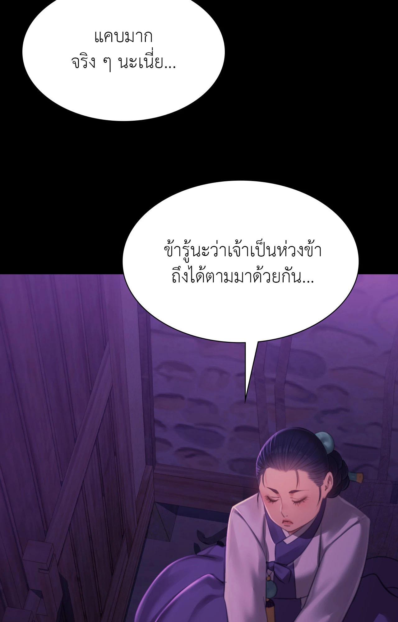 Doujin-Lc- อ่าน โดจิน มังฮวา เกาหลี ญี่ปุ่น จีน แปลไทย Madam ตอนที่ 1 2 3 4 5 6 7 8 9 10 11 12 13 14 ฟรี ไม่มีโฆษณา อ่าน โดจิน Manhwa เกาหลี ญี่ปุ่น จีน เรามีครบ คัดมาให้เน้นๆ โดจิน 18+ รับประกันความฟินโดย  Doujin Lc