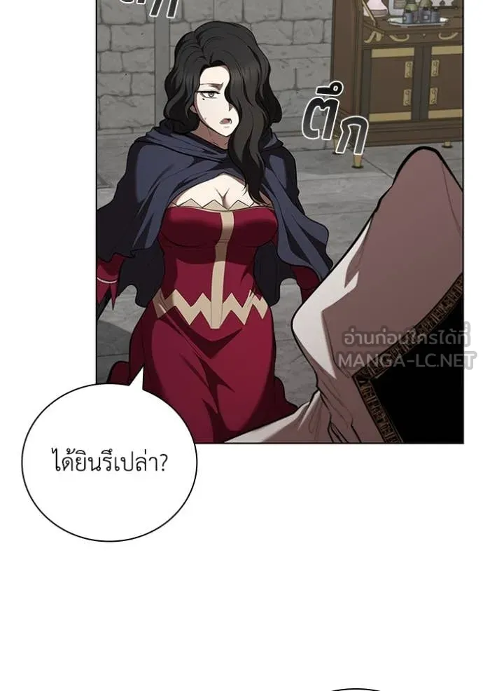 เกิดใหม่ในร่างดยุก ตอนที่ 109 รูปที่ 110