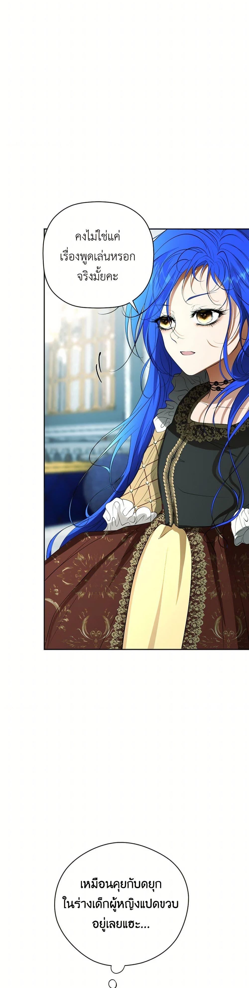 Manga-lc-com อ่านมังงะ อ่านการ์ตูน ออนไลน์ ฟรี The Tyrant’s Horse ตอนที่ 1 2 3 4 5 6 7 8 9 10 11 12 13 14 ฟรี ไม่มีโฆษณา Manga-lc - อ่าน มังงะ อ่าน การ์ตูน ออนไลน์ อ่านมังงะ ฟรี